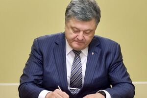 Порошенко подписал закон о дополнительных гарантиях трудоустройства участников АТО
