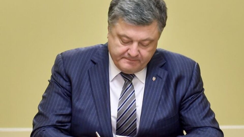 Порошенко подписал закон о дополнительных гарантиях трудоустройства участников АТО