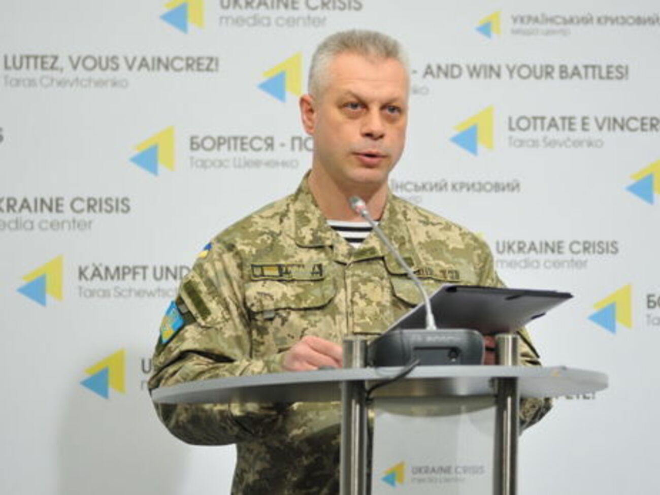 Лысенко: Мы держим руку на пульсе