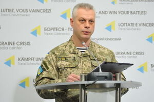 Лысенко: Мы держим руку на пульсе