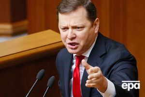 Ляшко заявил, что фракцию Радикальной партии вызывают на допрос