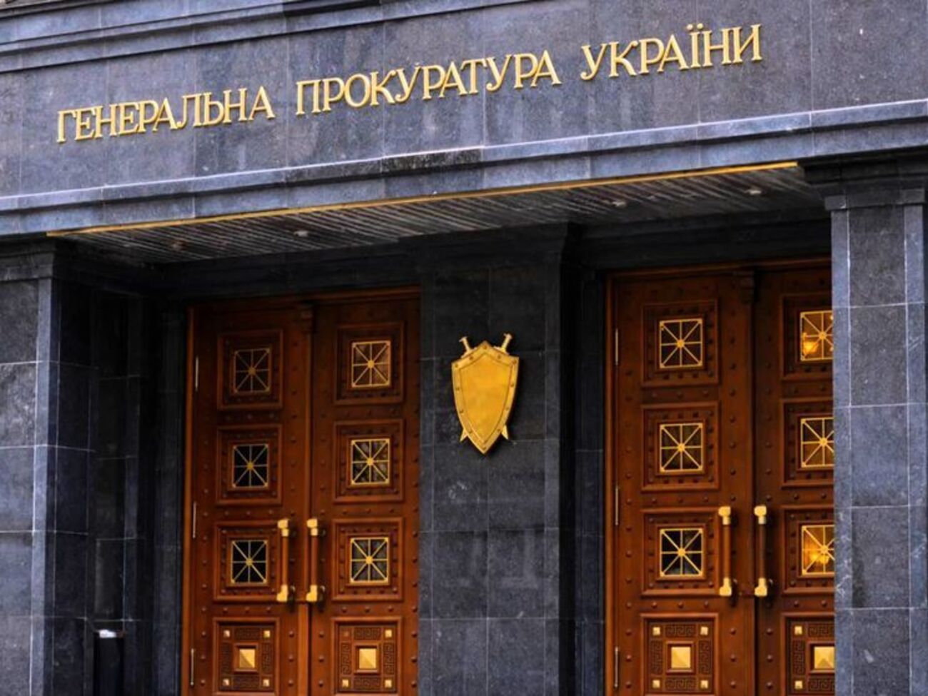 Генпрокуратура отстранила от дела Бузины руководителя группы прокуроров