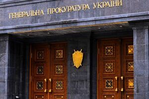 Генпрокуратура отстранила от дела Бузины руководителя группы прокуроров