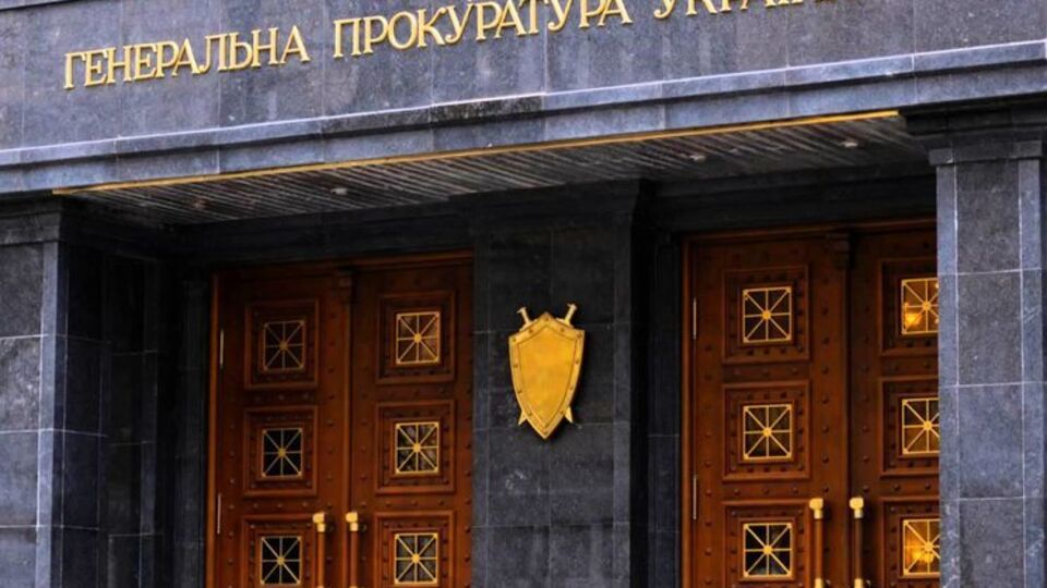 Генпрокуратура отстранила от дела Бузины руководителя группы прокуроров