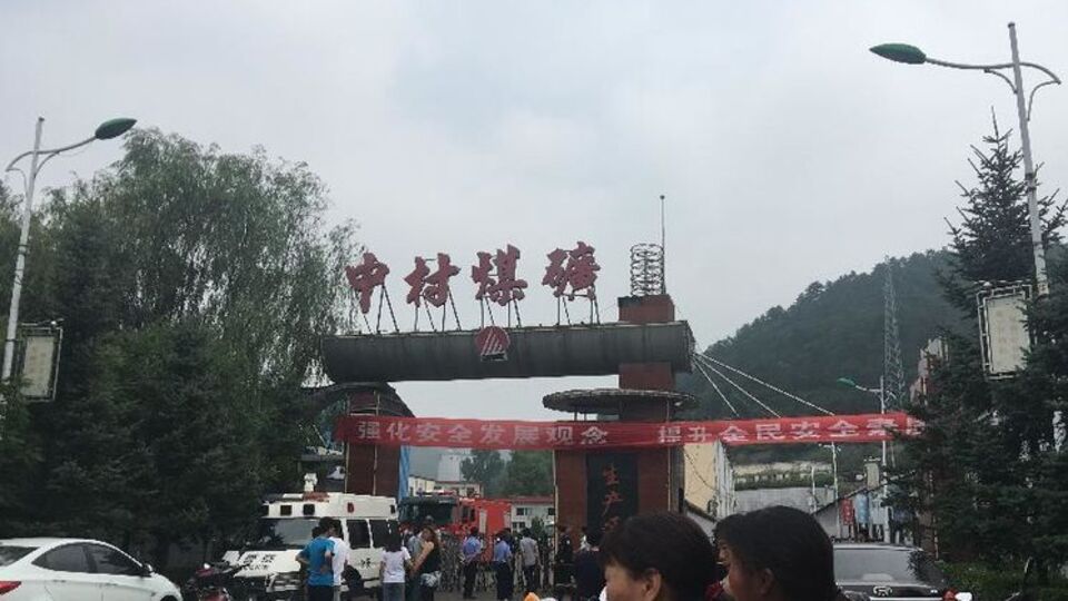 12 горняков оказались заблокированными в затопленной китайской шахте