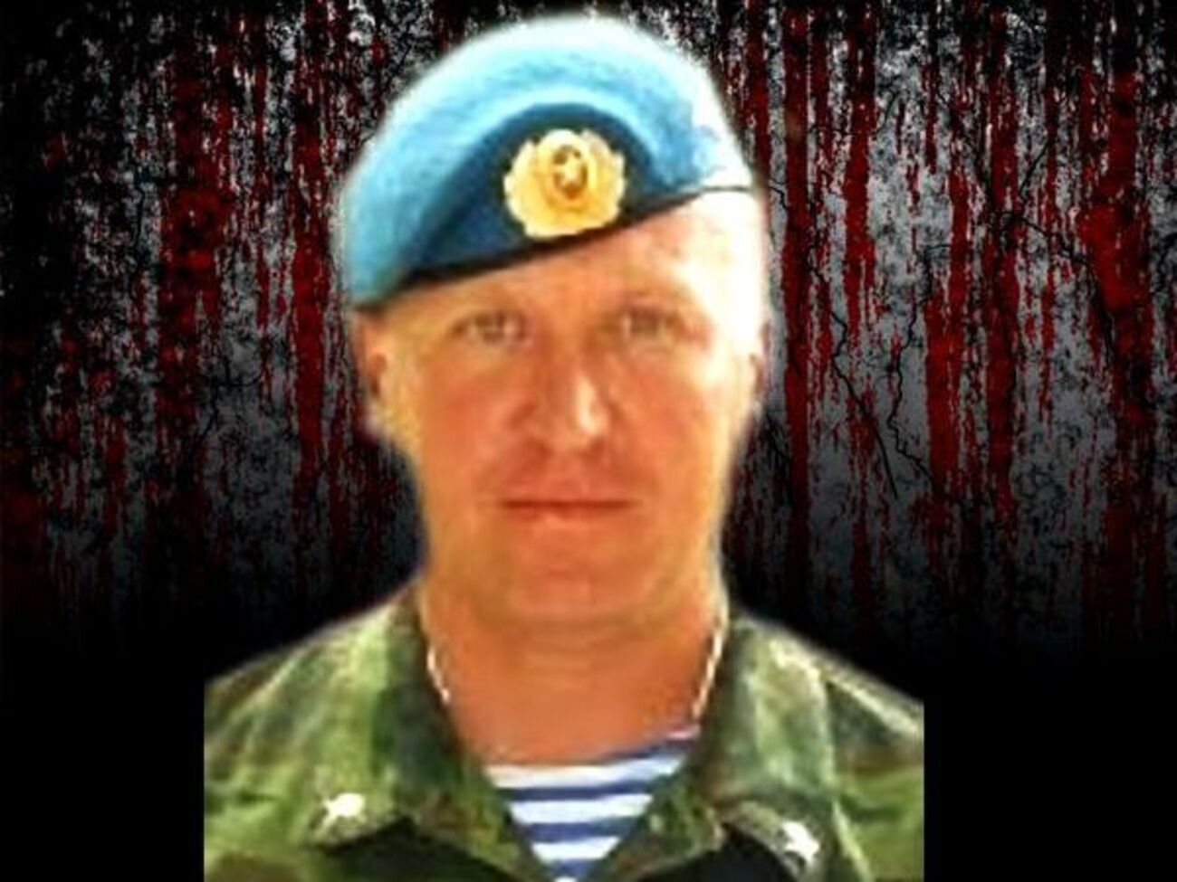 По данным украинского волонтера, на Донбассе погиб полковник ВС РФ Александр Бушуев