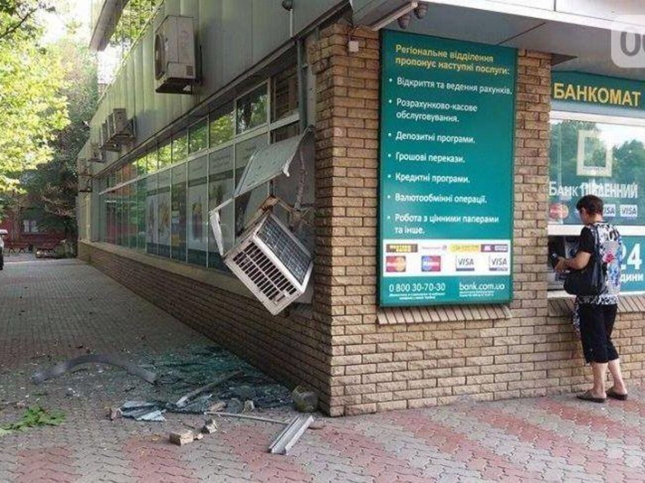 Взрыв произошел возле банка "Південний"