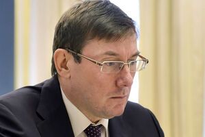 Луценко: Нам нужно сотрудничество с обществом