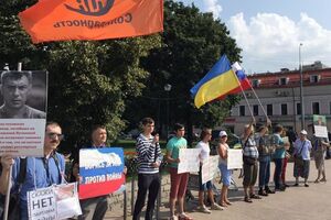 Антивоенный пикет прошел в центре российской столицы