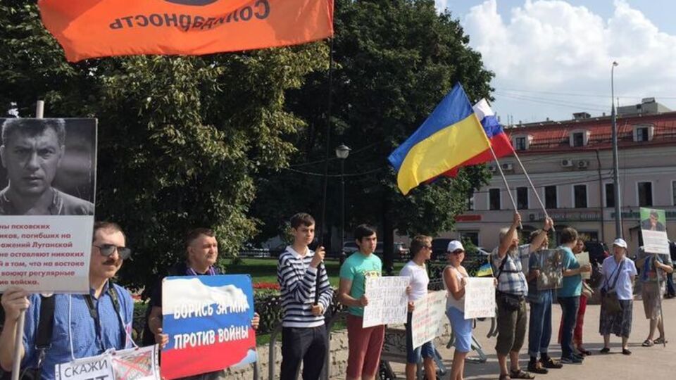 Антивоенный пикет прошел в центре российской столицы