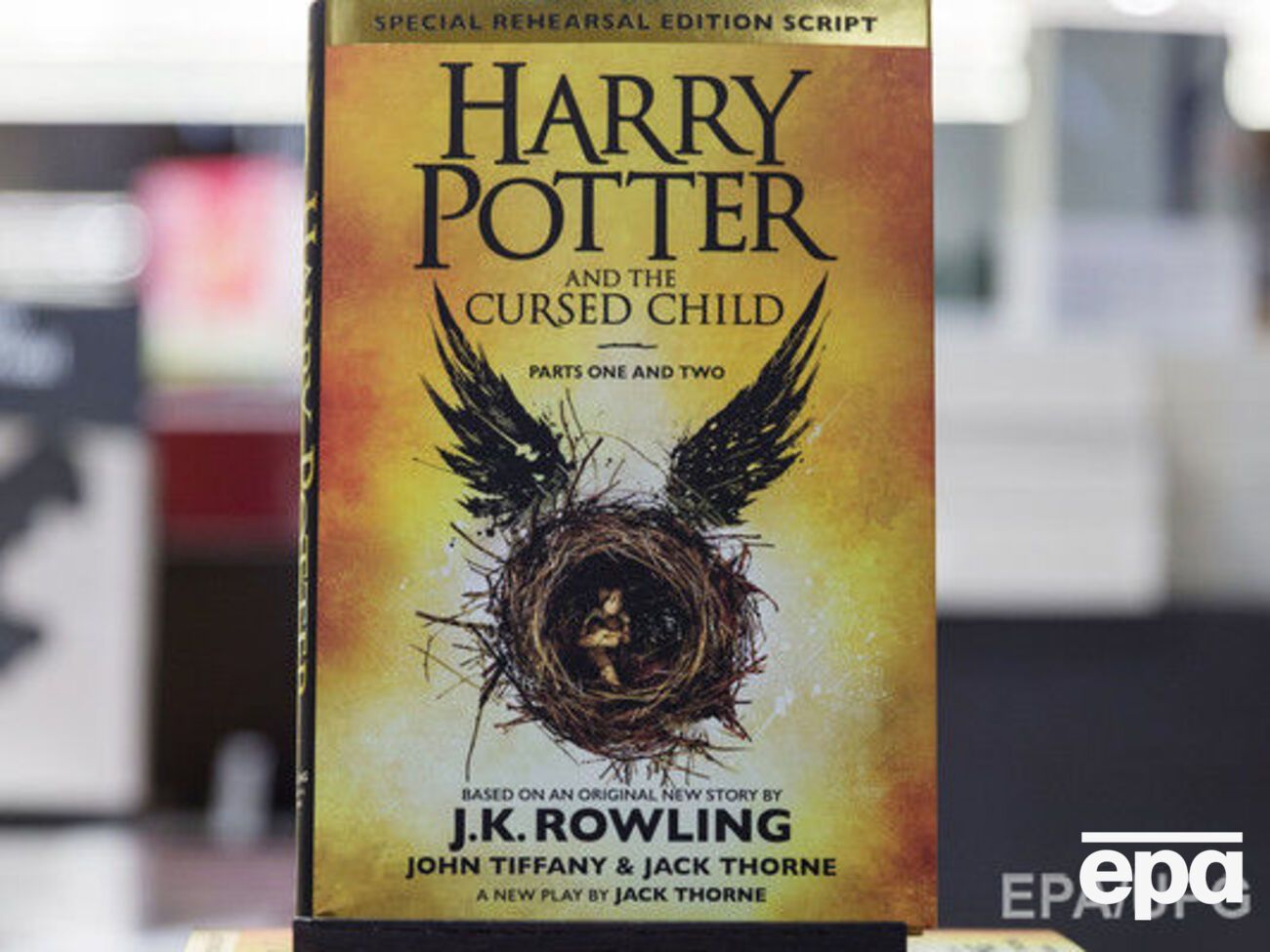 В Британии новые приключения Поттера уже в продаже