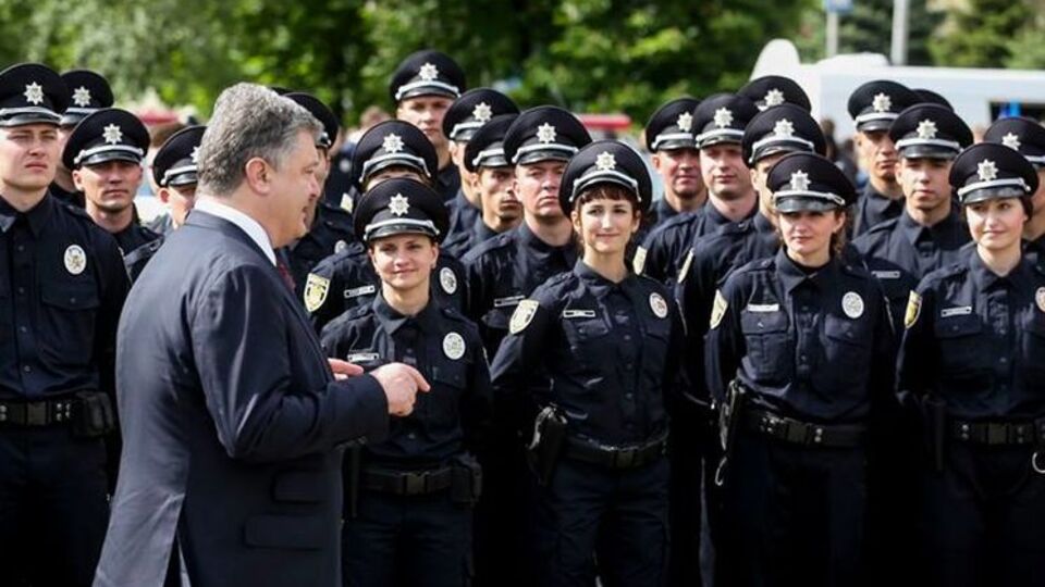 Петр Порошенко: Поздравляем вас, украинские копы