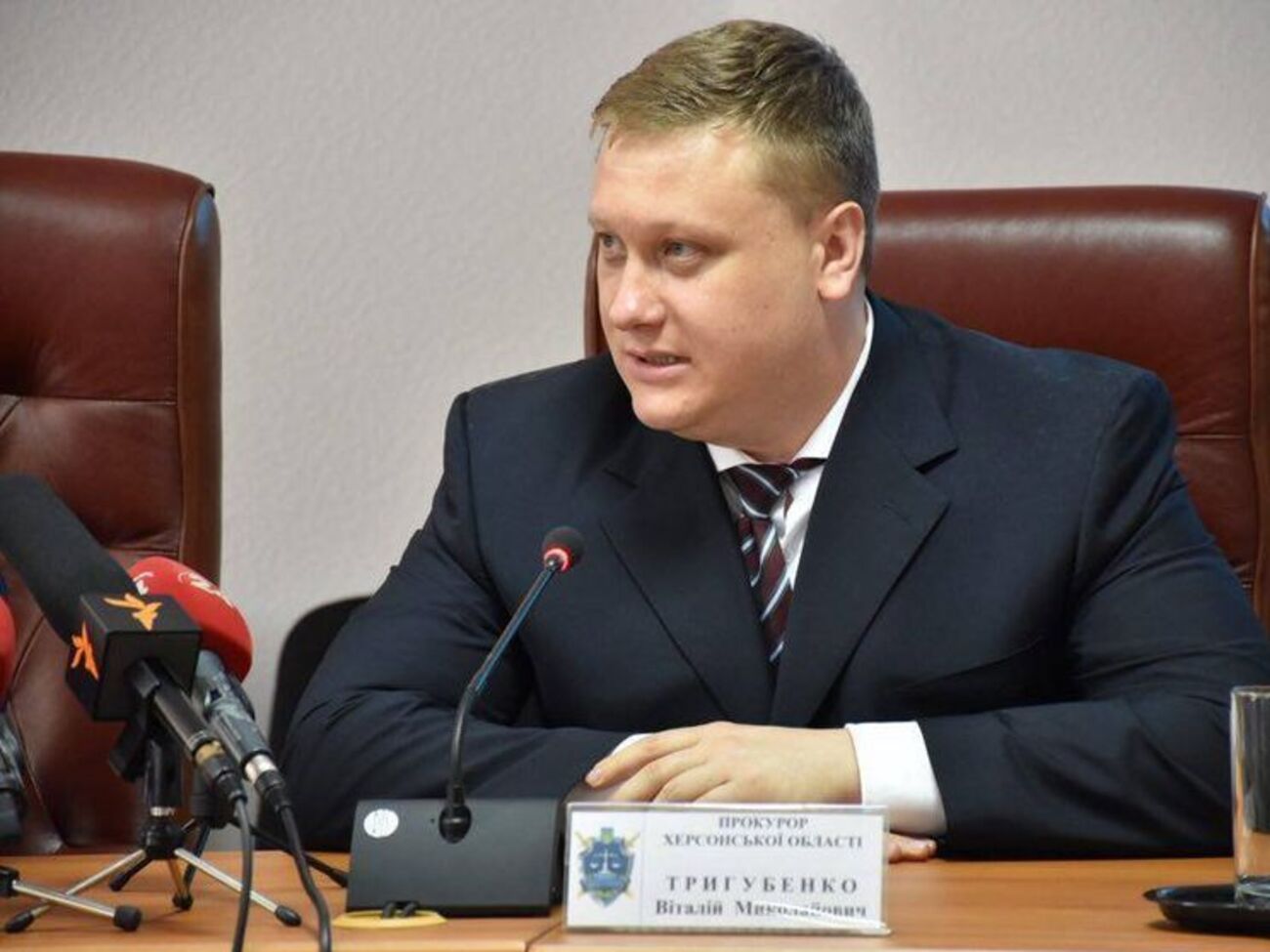 Виталий Тригубенко возглавил прокуратуру Херсонской области