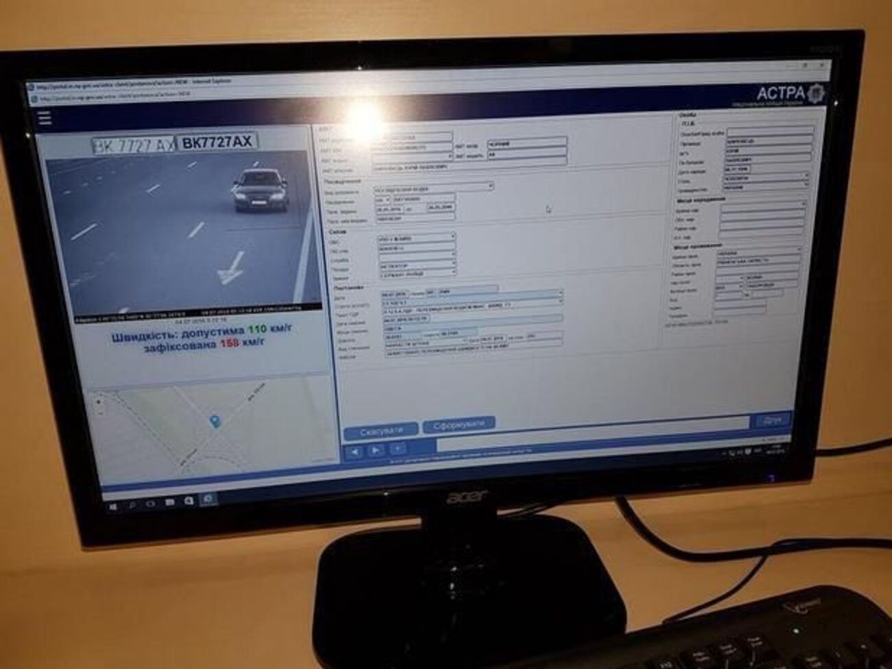 Пока что камеры работают в тестовом режиме, но с сентября водители начнут получать "письма счастья"