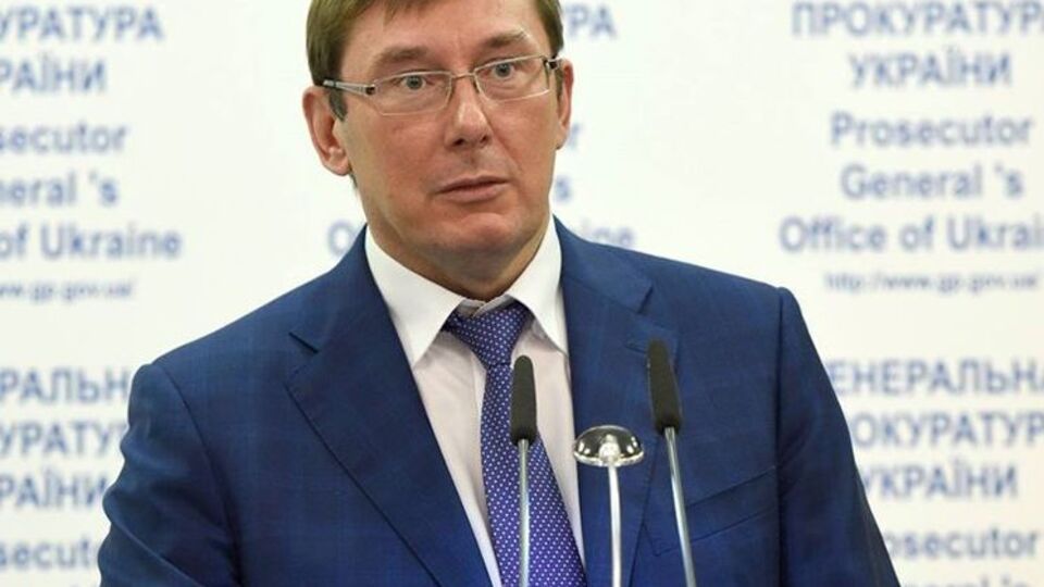 Луценко ищет кандидатов на пост прокурора Ровенской области