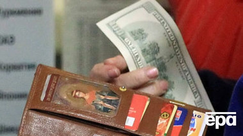 Курс валют на 5 июля