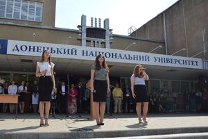 Университету присвоили имя Стуса