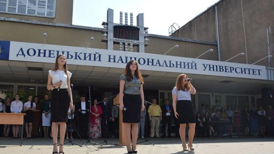 Университету присвоили имя Стуса