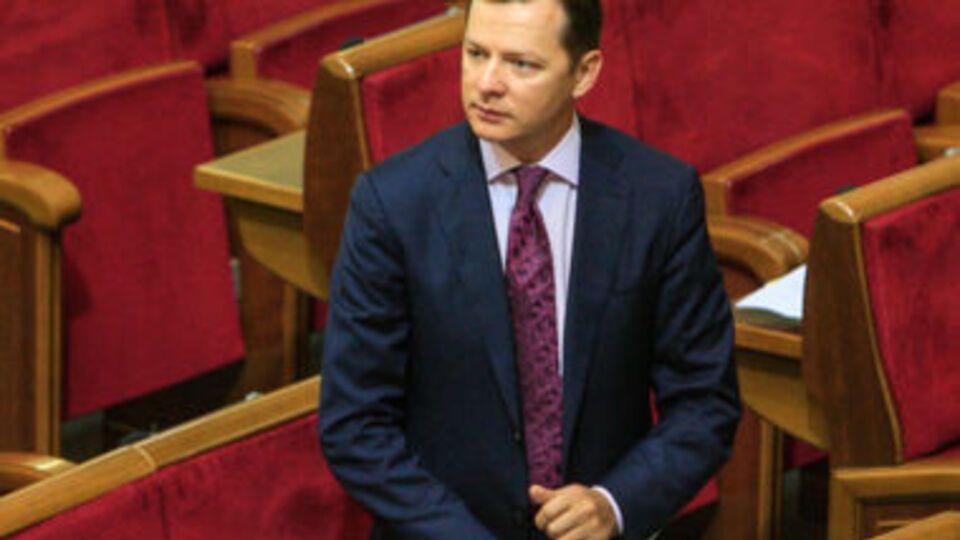 Ляшко обещает, что после вопроса Онищенко Радикальная партия продолжит блокировать трибуну