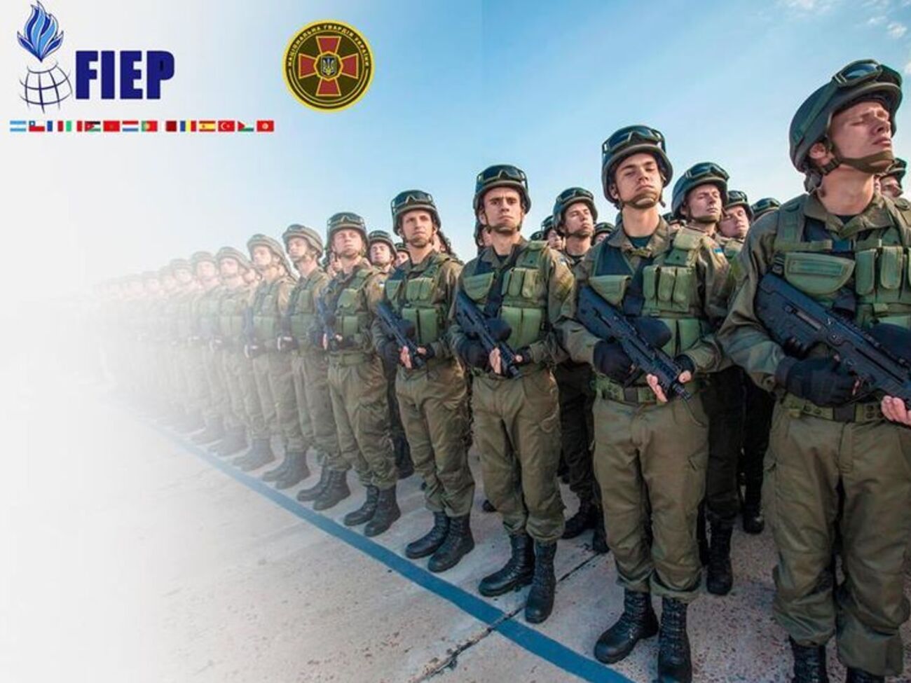 Нацгвардия Украины может стать наблюдателем FIEP