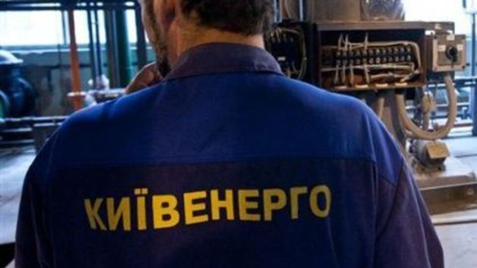 С середины июня компания работала на аварийных запасах