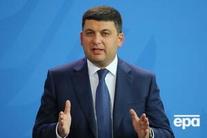 Гройсман заявил, что Украина рассчитывает на $12 млрд финансовой помощи