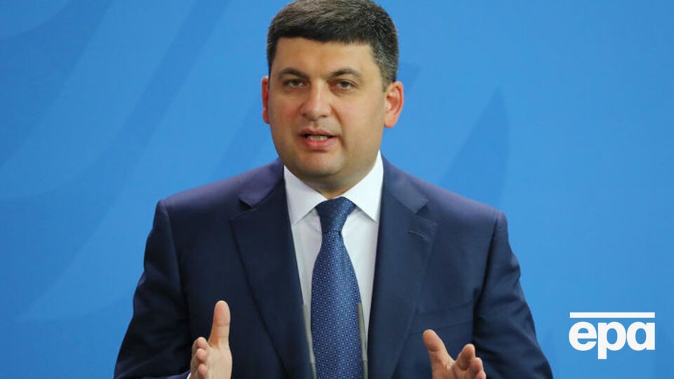 Гройсман заявил, что Украина рассчитывает на $12 млрд финансовой помощи