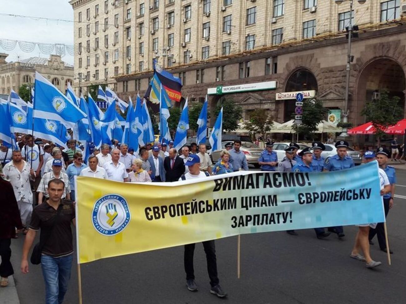 В Киеве граждане протестуют&nbsp;против повышения цены на газ и коммунальные тарифы