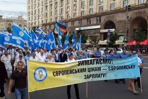 В Киеве граждане протестуют против повышения цены на газ и коммунальные тарифы