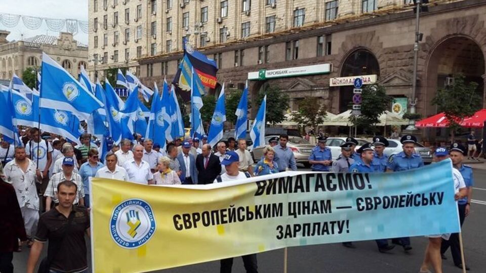 В Киеве граждане протестуют против повышения цены на газ и коммунальные тарифы