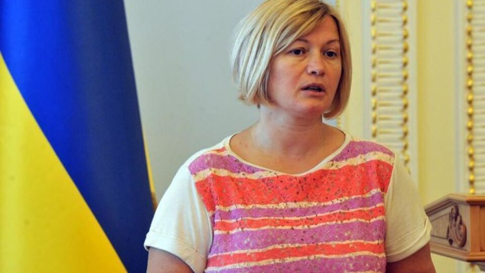 Ирина Геращенко: Мы знаем о местонахождении лишь нескольких десятков украинских заложников на оккупированной территории Донбасса