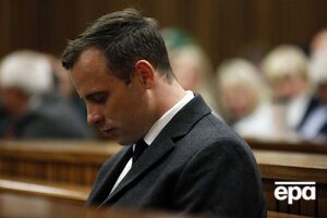 Писториус приговорен к шести годам тюрьмы