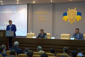 Луценко представил нового прокурора Киева коллективу