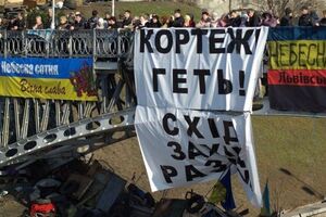 Плакат с призывом отказаться от кортежей, вывешенный на Майдане в марте 2014 года