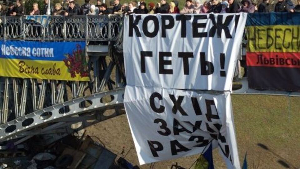 Плакат с призывом отказаться от кортежей, вывешенный на Майдане в марте 2014 года