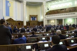 Рада проголосовала закон об амнистии на 2016 год
