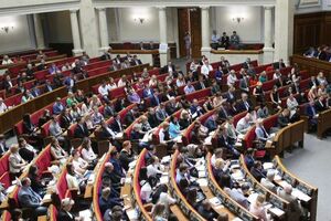 Рада приняла закон в первом чтении