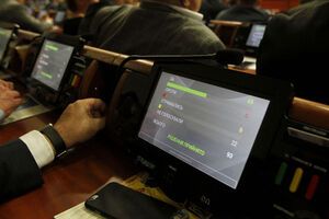 Депутаты Киевсовета утвердили мораторий относительно повышения тарифов на жилищно-коммунальные услуги