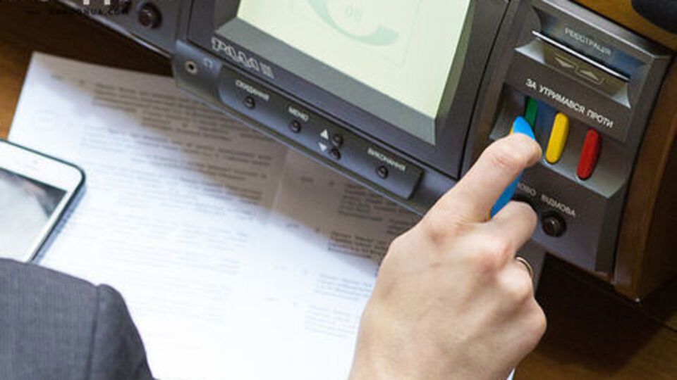 Рада приняла законопроект о минимизации админвлияния на налоги