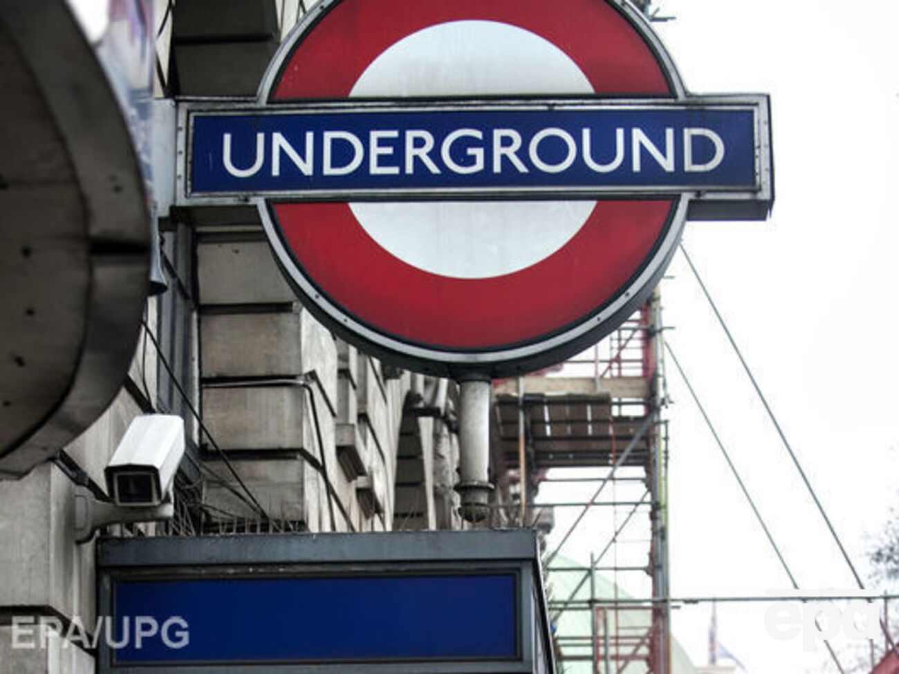 На станции метро "Бейкер-стрит" в Лондоне нашли подозрительный пакет