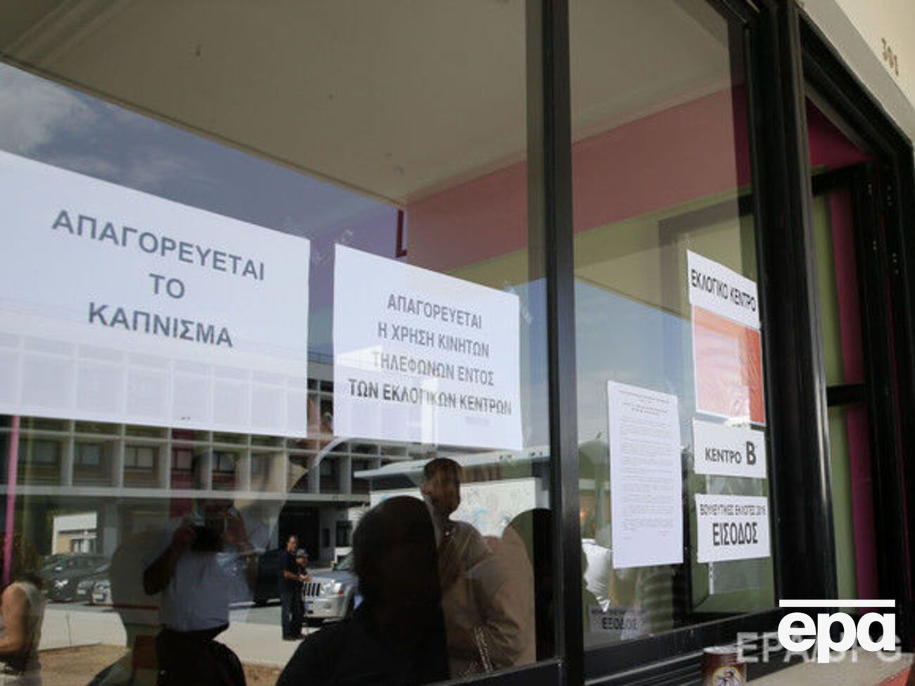 МИД Украины осудил решение кипрских парламентариев