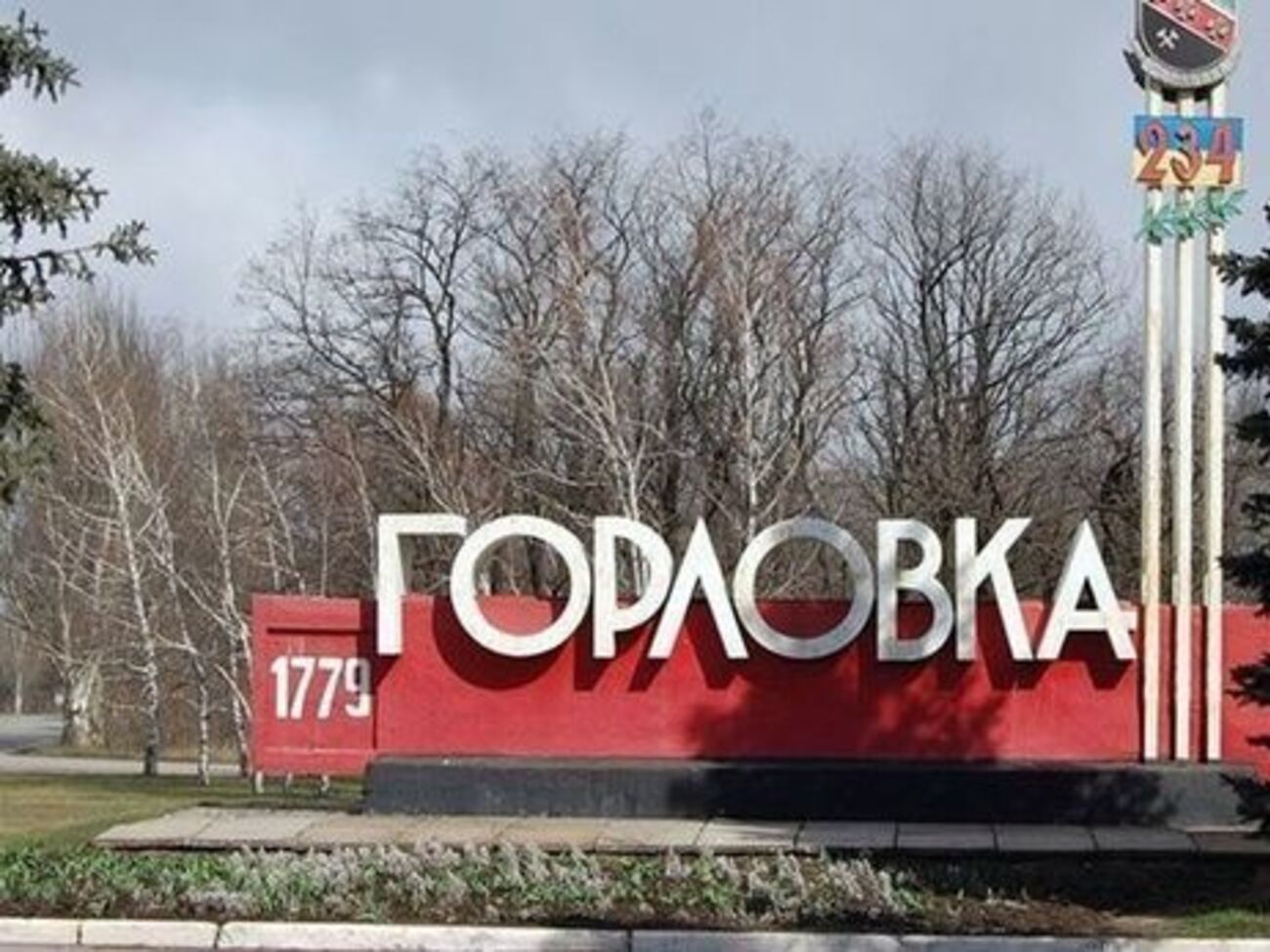 Фенольный завод находится недалеко от Горловки