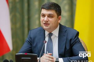 Гройсман: Надо вычищать каленым железом то, что недавно считалось нормальным, а именно коррупцию