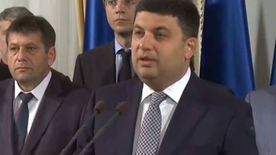 Гройсман подчеркивает, что нынешние цены на газ рыночные