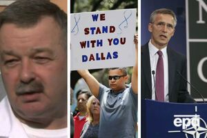 Главное за пятницу