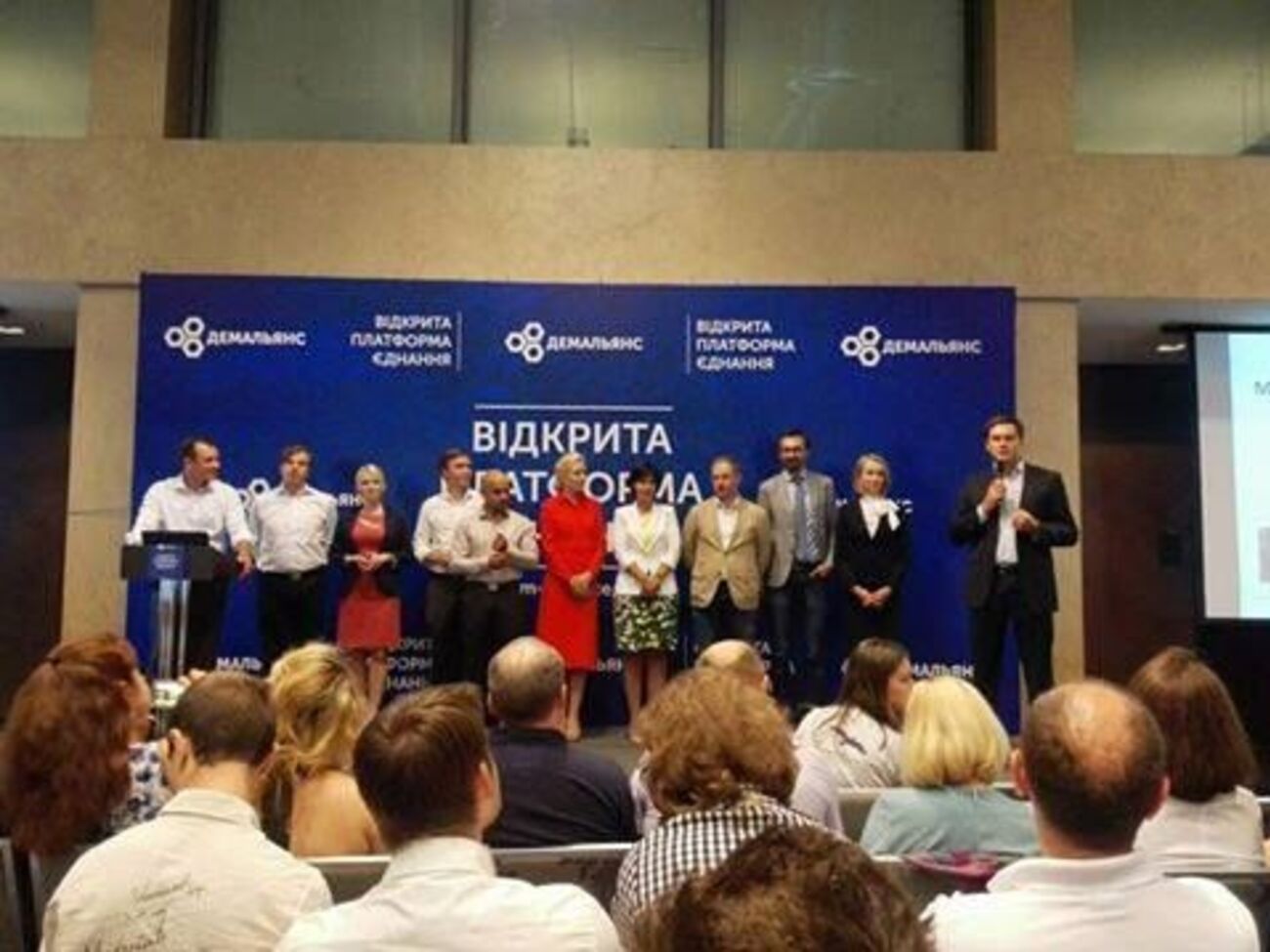 В состав правления "ДемАльянса" вошло 11 человек