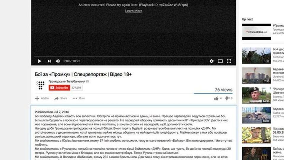 Согласно данным кешированной страницы, видео было опубликовано 7 июля