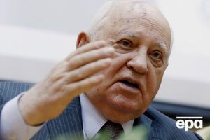 Горбачев: НАТО пытается втянуть Россию в еще больший конфликт