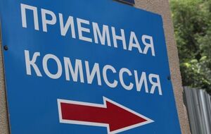 В России существенно сократят бюджетные места в вузах