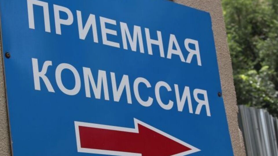 В России существенно сократят бюджетные места в вузах